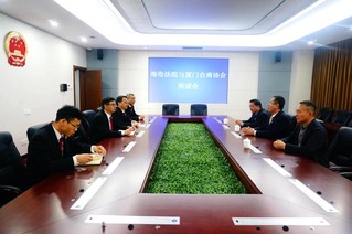 2019年3月12日，海沧法院与厦门市台商协会召开涉台司法工作座谈会。海沧法院供图